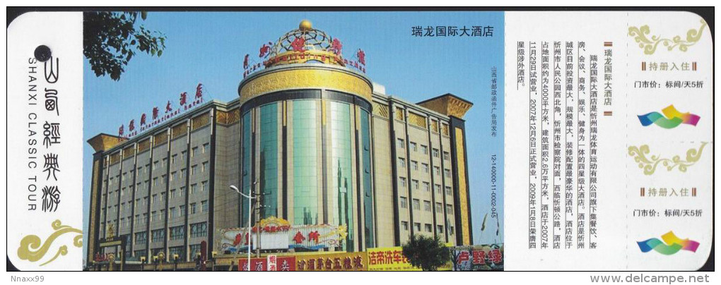 China - Tang Yao Hotel, Linfen City Of Shanxi Province, Prepaid Card & Coupon - Hôtellerie - Horeca