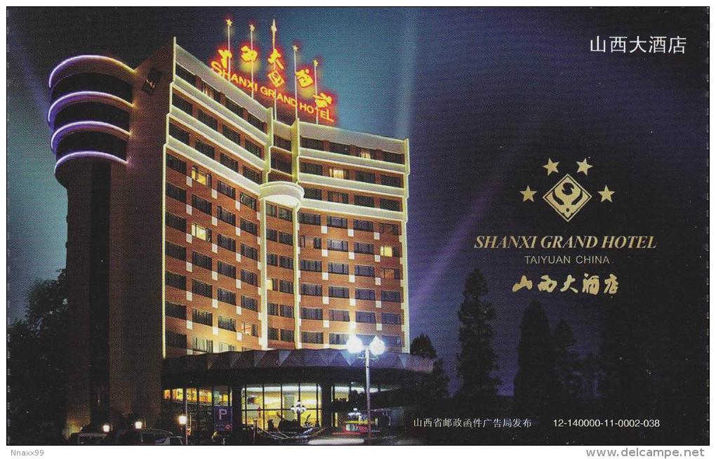 China - Shanxi Grand Hotel, Taiyuan City Of Shanxi Province, Prepaid Card & Coupon - Hotel- & Gaststättengewerbe