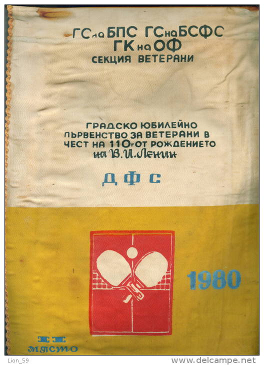 W166 / SPORT - VETERAN Table Tennis Tischtennis , Year LENIN 1980 - 22.5 X 32 Cm. Wimpel Fanion Flag Bulgaria Bulgarie - Tennis De Table