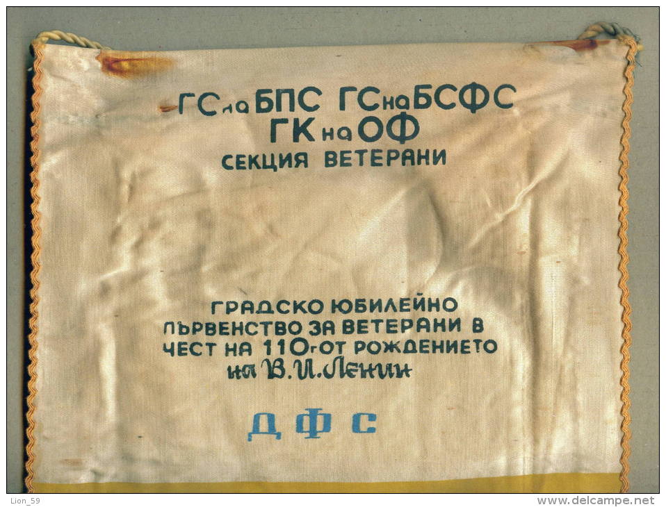 W166 / SPORT - VETERAN Table Tennis Tischtennis , Year LENIN 1980 - 22.5 X 32 Cm. Wimpel Fanion Flag Bulgaria Bulgarie - Tennis De Table