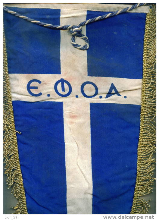 W167 / SPORT - Greek Tennis Federation 1980 ACROPOLIS CUP ATHENS - 21.5 X 31 Cm. Wimpel Fanion Flag Greece Grece - Altri & Non Classificati