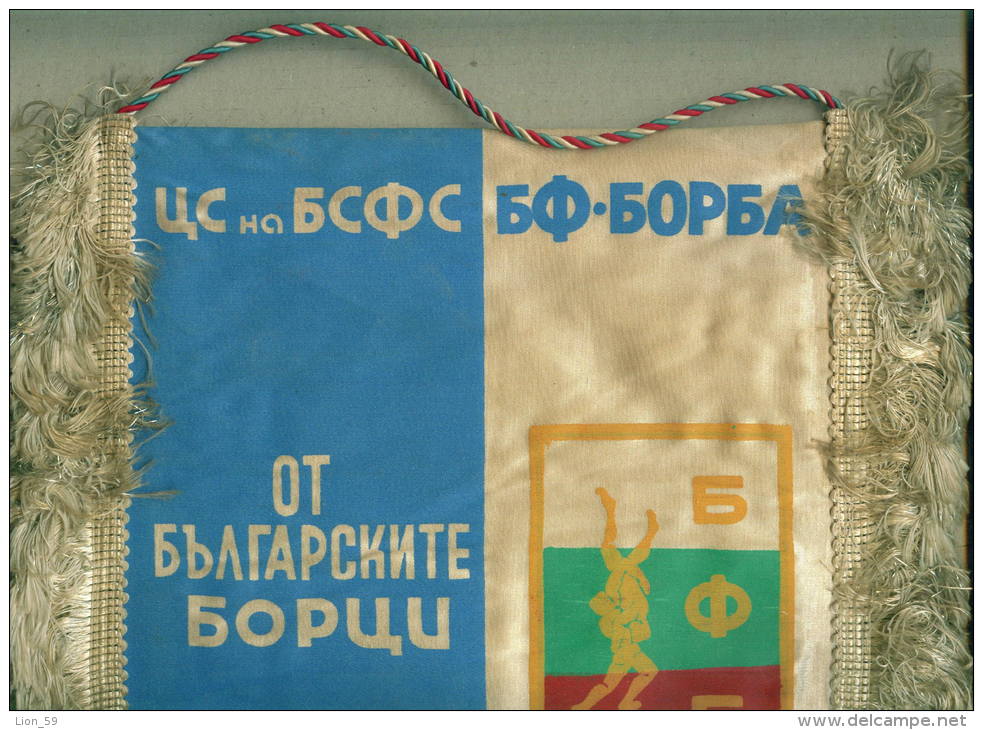 W168 / SPORT - Wrestling Lutte Ringen 1980 - 22.5 X 30 Cm. Wimpel Fanion Flag Bulgaria Bulgarie Bulgarien Bulgarije - Sonstige & Ohne Zuordnung