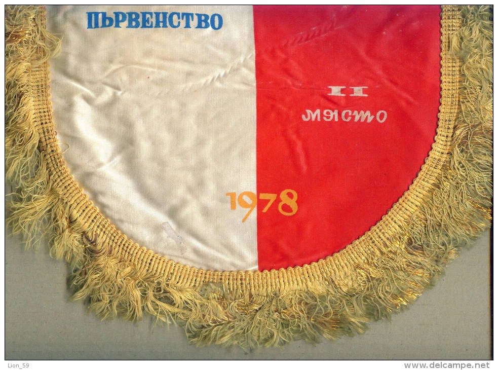 W170 / SPORT - Tennis 1978 - 25 X 30 Cm. Wimpel Fanion Flag - Bulgaria Bulgarie Bulgarien Bulgarije - Other & Unclassified