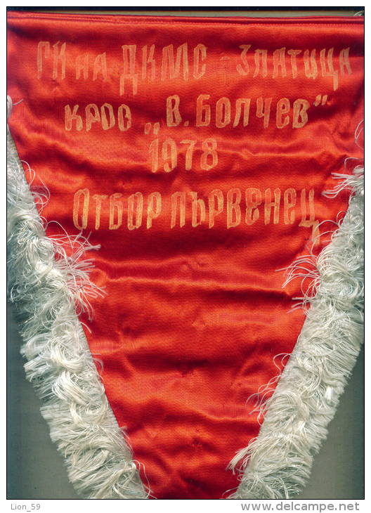 W188 / SPORT - ZLATIZA 1978 Athletics  Leichtathletik  "V. BOLCHEV " 28 X 34 Cm. Wimpel Fanion Flag  Bulgaria Bulgarie - Other & Unclassified