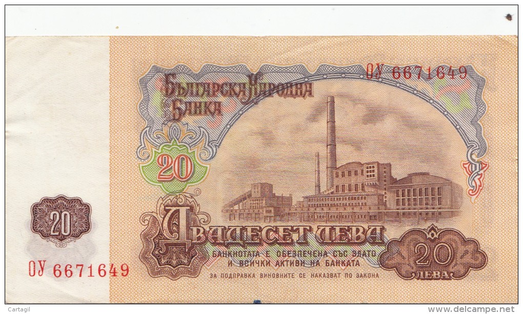 Billets -  B1247 - Bulgarie  -  20 ( Type, Nature, Valeur, état... Voir 2 Scans) - Bulgarie