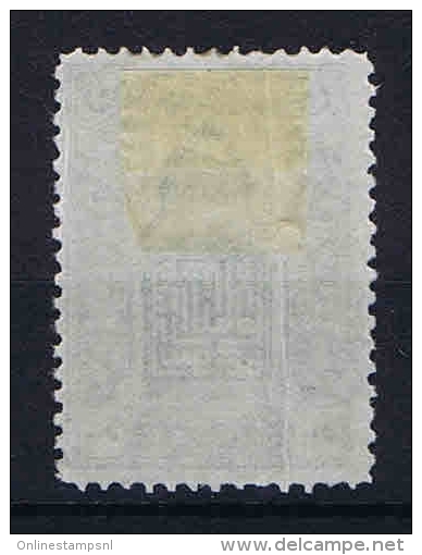 Turquie / Turkey: 1922 Isf. 1090, Mi Nr 778, MH/*  Print Error: Vertical Harmonica At Left, Paper Has NOT Been Folded! - Ungebraucht