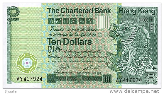 Hong Kong 10 Dollars 1981 Pick 77 UNC - Hong Kong
