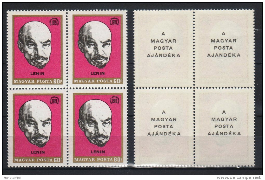 Hungary 1969. RED Lenin In 4-blocks Backside: A MAGAR POSTA AJÁNDÉKA MNH (**) Michel: 2487 I - Varietà & Curiosità