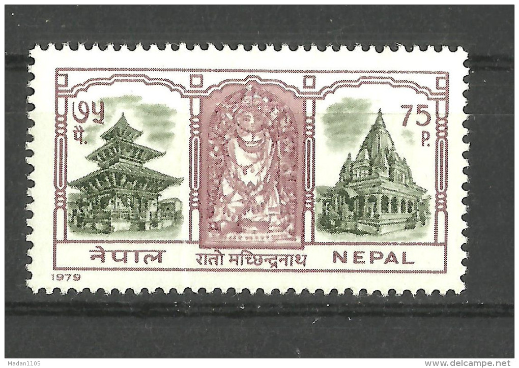 NEPAL, 1979,  FINE USED, Red Machchhindranath, Guardian Deity, Festival - Nepal
