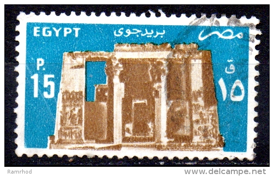 EGYPT 1985 Air. Edfu Temple  - 15p. - Brown And Blue  FU - Luftpost