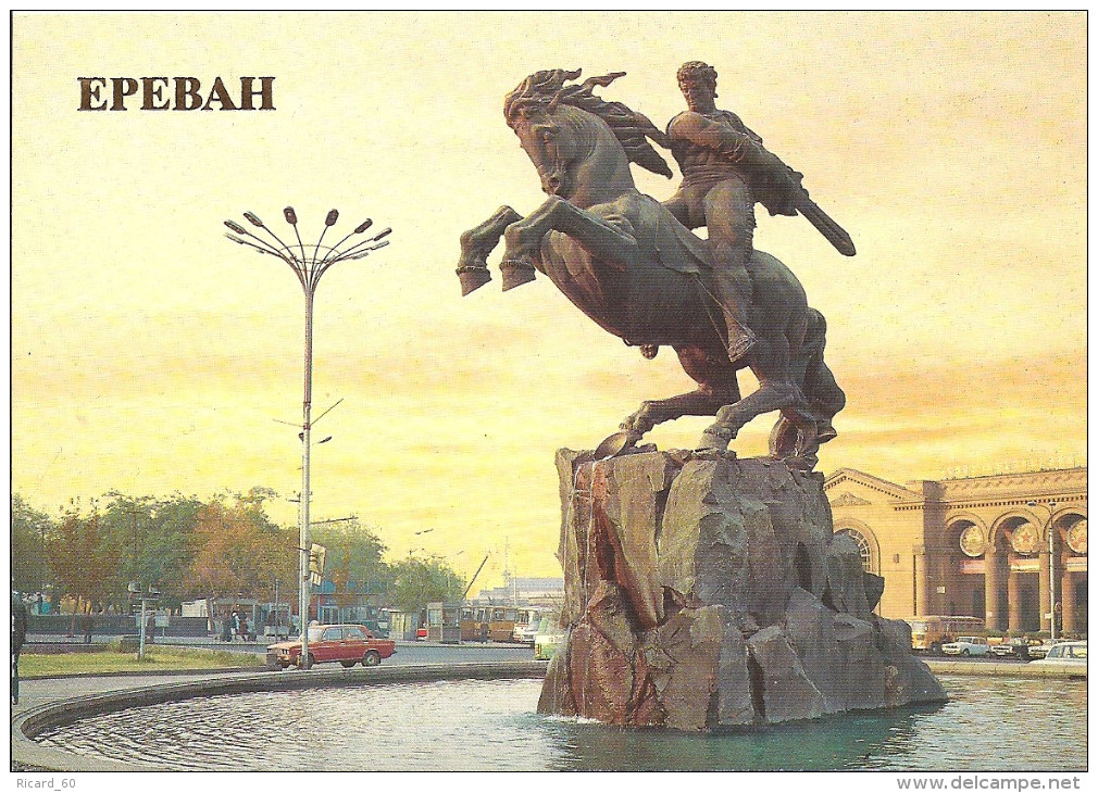Carte Postale 1987, Yerevan, Erevan, Monument To David Of Sasun - Arménie