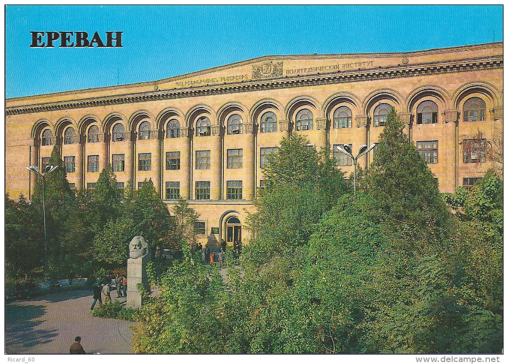 Carte Postale 1987, Yerevan, Erevan, Polytechnical Institute, Karl Marx Monument - Arménie