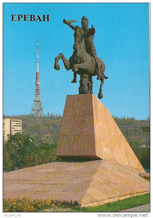 Carte Postale 1987, Yerevan, Erevan, Monument To Vardan Mamikonian - Arménie