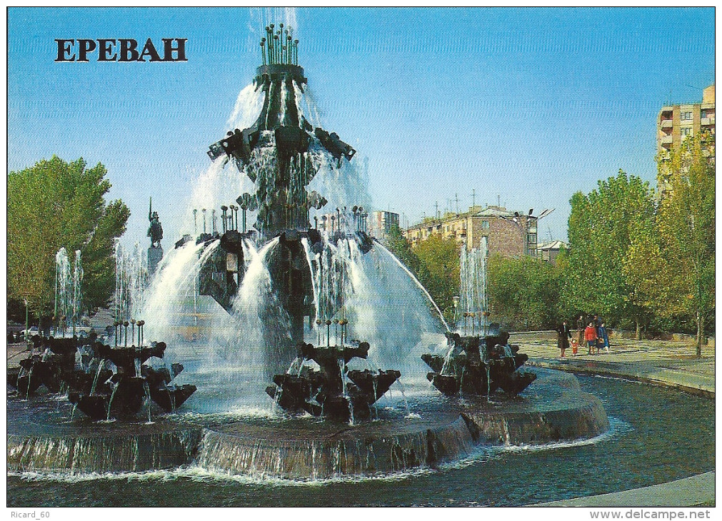 Carte Postale 1987, Yerevan, Erevan, Fontain On Gai Square - Arménie