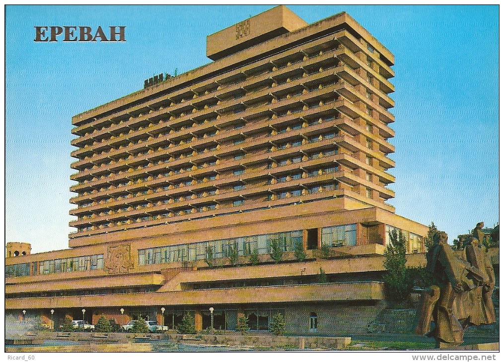 Carte Postale 1987, Yerevan, Erevan, Dvin Hotel - Arménie