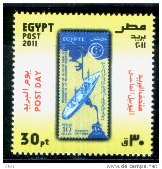 EGYPT / 2011 / STAMPS OM STAMPS / MNH / VF . - Neufs