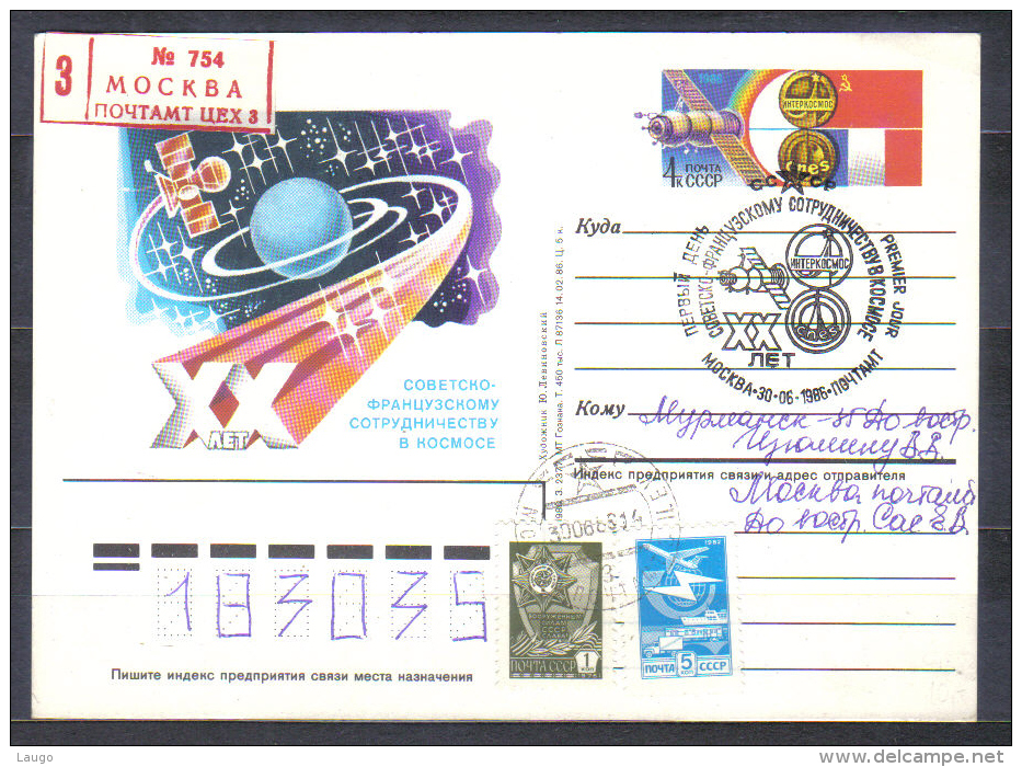 Russia Postal Stationery Card Imprint And Cancellation Russian - French Flight  1986   Addressed - Russie & URSS