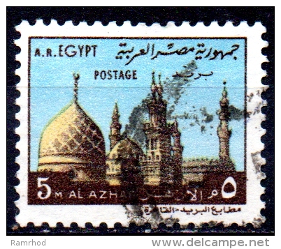 EGYPT 1972 5m Temple, Al Azhar Mosque, Cairo FU - Oblitérés