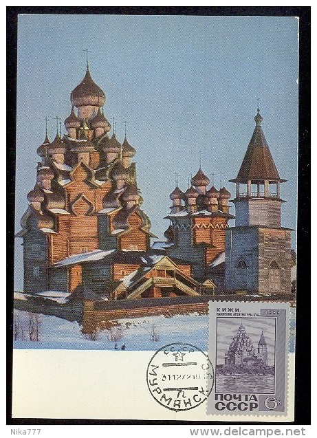 CARTE MAXIMUM CM Card Stationery USSR RUSSIA Architecture Wood KIZHI Museum North Polar Arctic - Maximum Cards