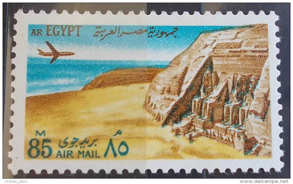 05 EGYPT 1972 Sc C147 SG 1171 - Temple Abu Simbel - ABU SIMPEL TEMPLE - ABU SIMPEL TEMPLE - Archeology - Culture - MNH - Nuovi