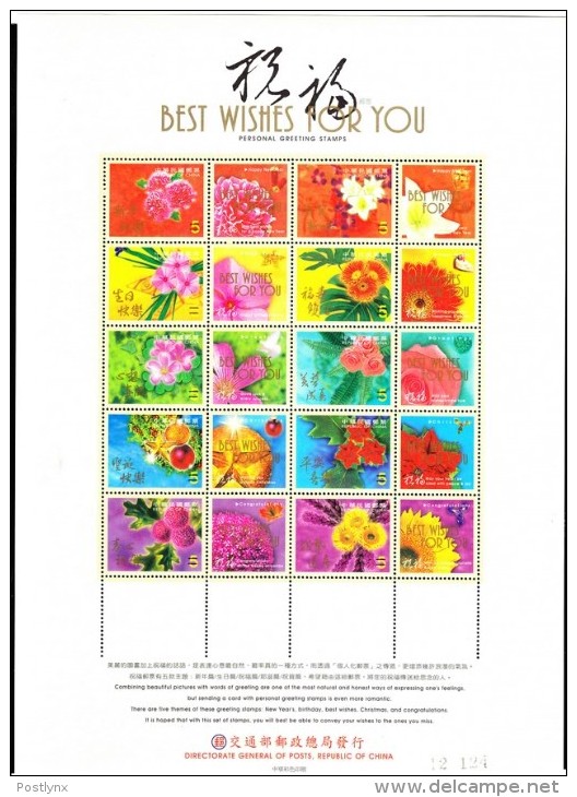 TAIWAN 2001 Best Wishes SPECIMEN Sheetlet       [spécimen,Muster,muestra, Saggio] - Blocks & Sheetlets