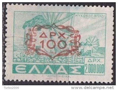 GREECE 1946 "chains" Overprints 100 / 2.000.000 Dr. With Brown Instead Of Red Red  Overprint Vl. 600 - Gebruikt