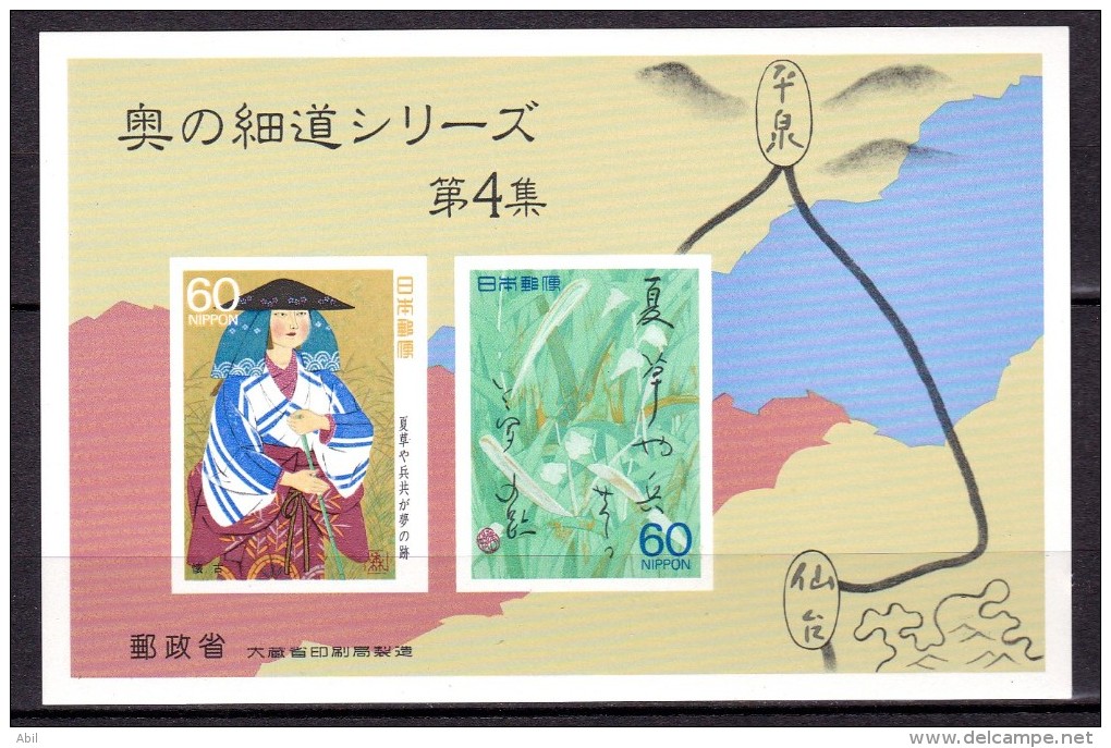 Japon 1989 N°Y.T. :   BL 110 ** - Blocks & Sheetlets