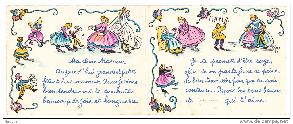 Carte Double Illustrée G Leclerc - La Fête Des Mères (scenettes  Avec Enfants Offrant Des Fleurs) Circulé Sans Date - Leclerc