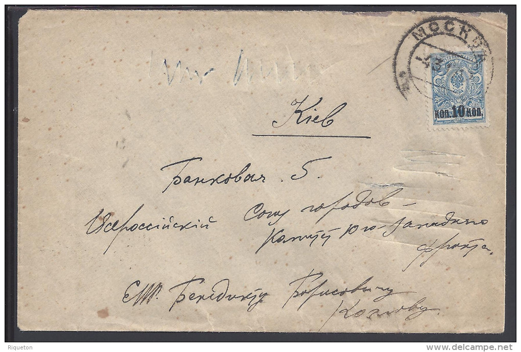 RUSSIE - 1916-20 - TIMBRE RUSSE SUR LETTRE DE MOSCOU A DESTINATION DE KIEL - - Lettres & Documents