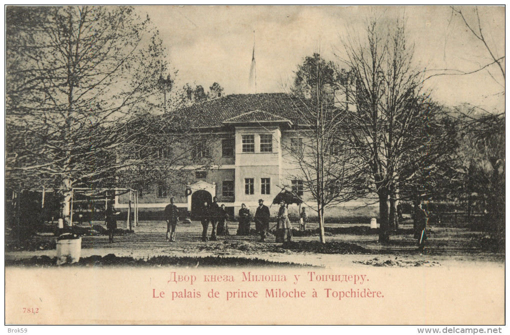 SERBIE - LE PALAIS DE PRINCE MILOCHE A TOPCHIDERE - Servië