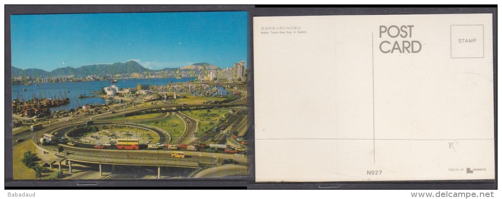 Hong Kong : Harbour Tunnel, Hong Kong To Kowloon. Late 20thC  National Co (pub), Unused - Cina (Hong Kong)