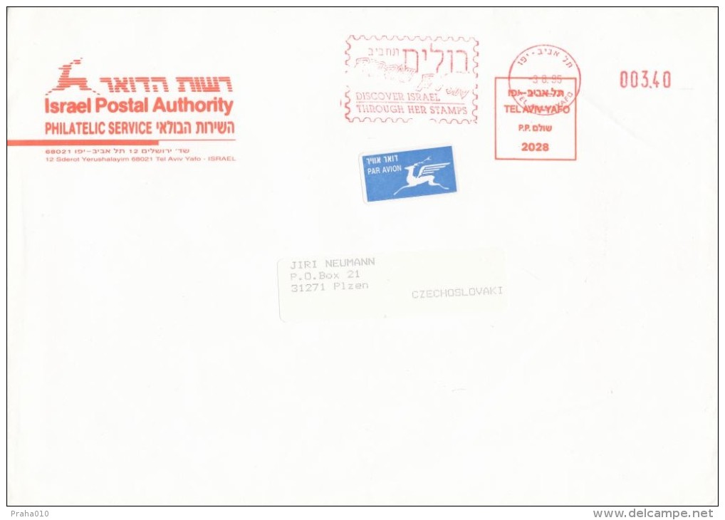 I5635 - Israel (1995) Tel Aviv - Yafo - Lettres & Documents