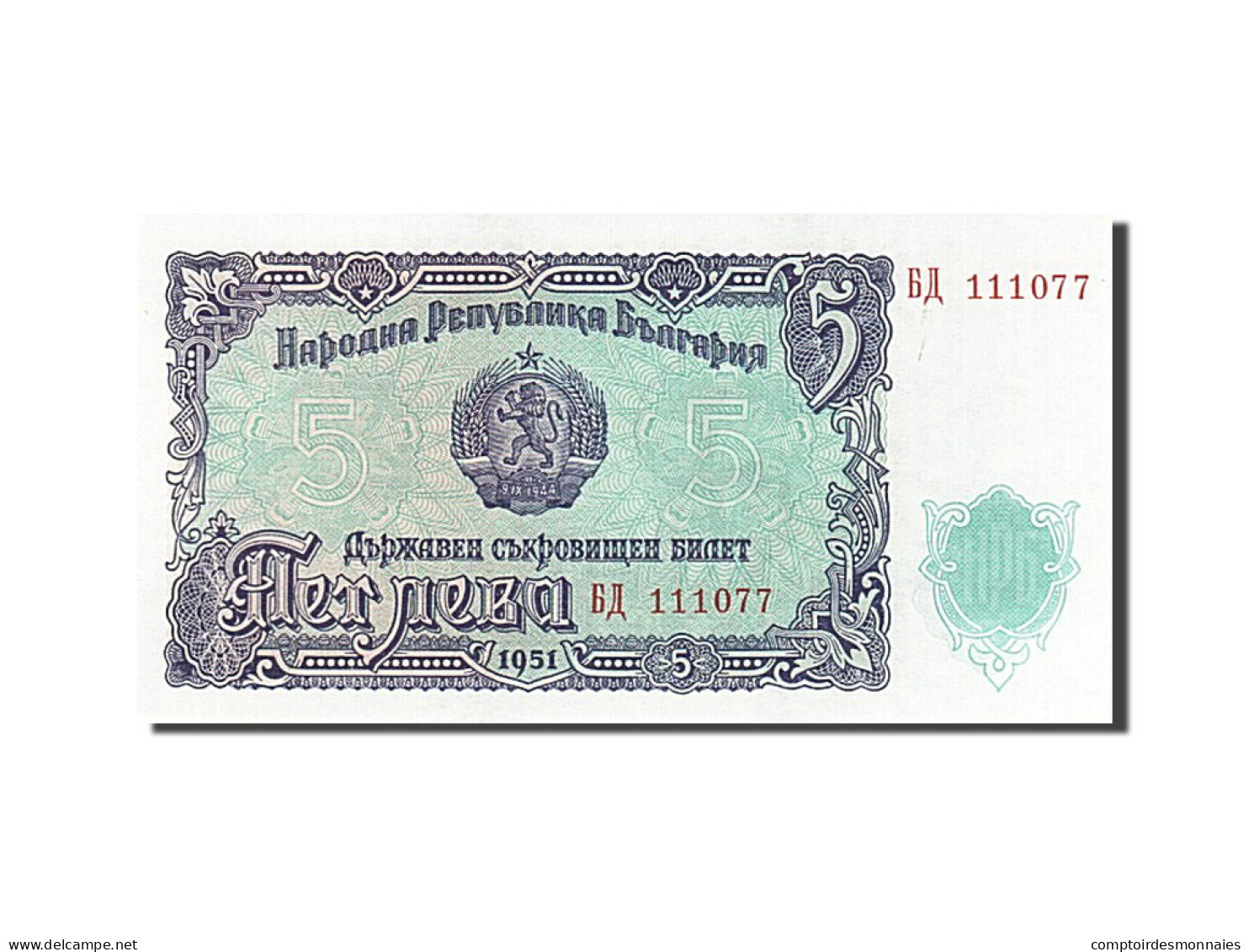 Billet, Bulgarie, 5 Leva, 1951, NEUF - Bulgarije