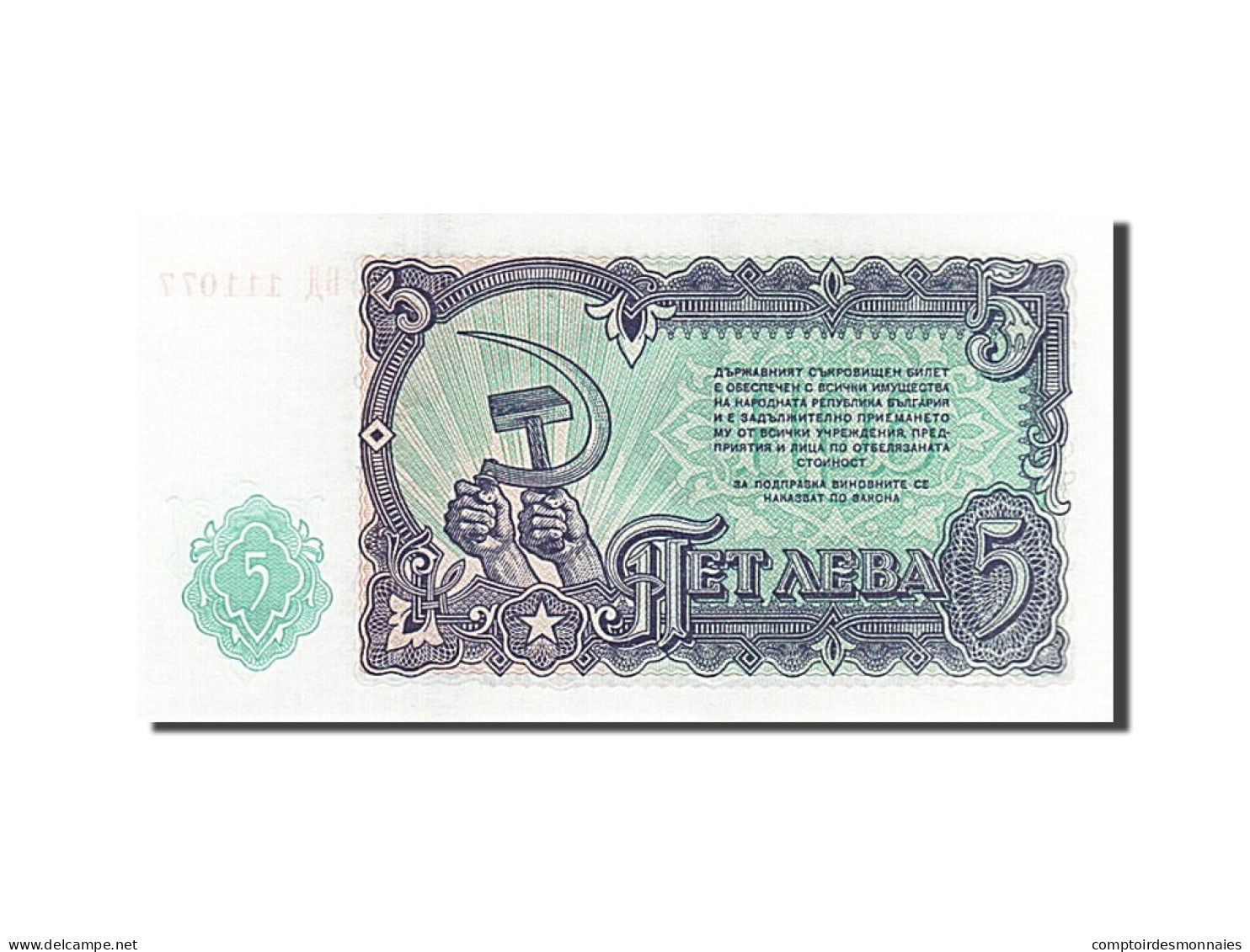 Billet, Bulgarie, 5 Leva, 1951, NEUF - Bulgarien