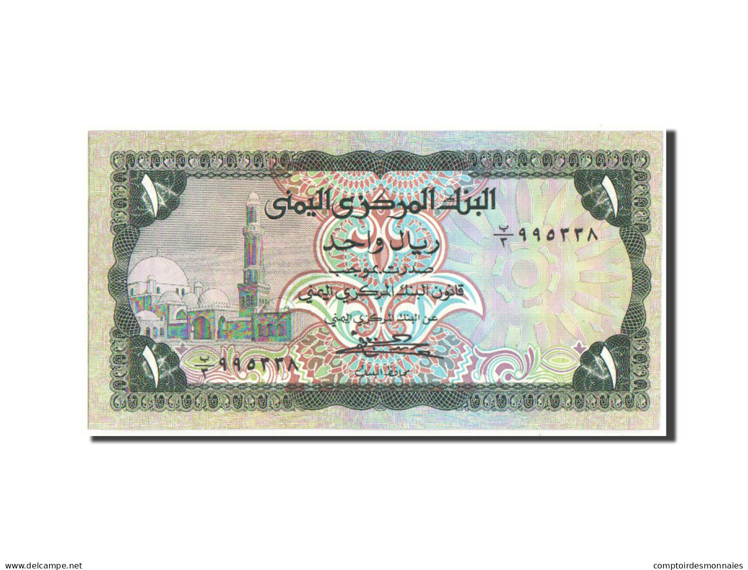 Billet, Yemen Arab Republic, 1 Rial, SPL+ - Jemen