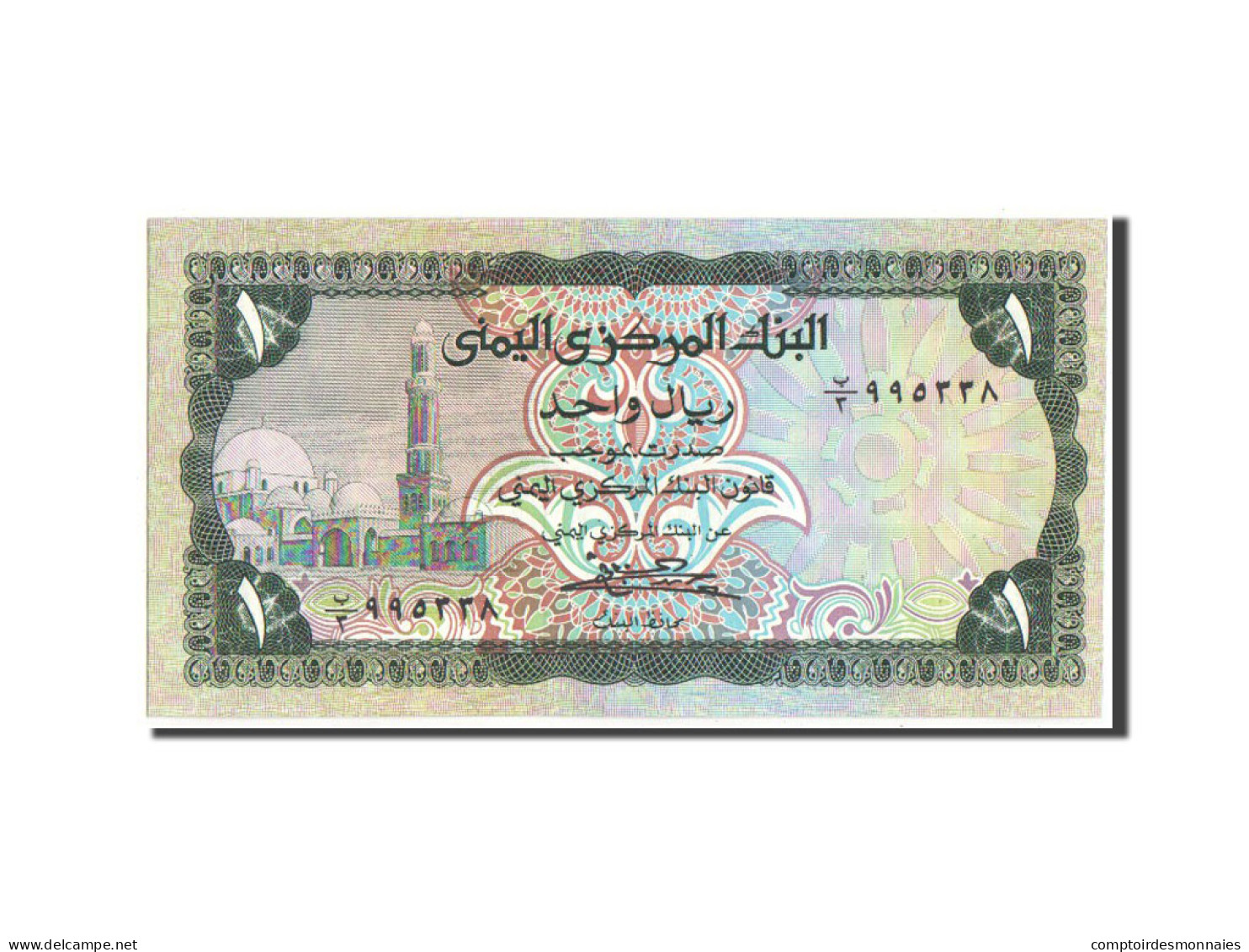 Billet, Yemen Arab Republic, 1 Rial, SPL+ - Yemen