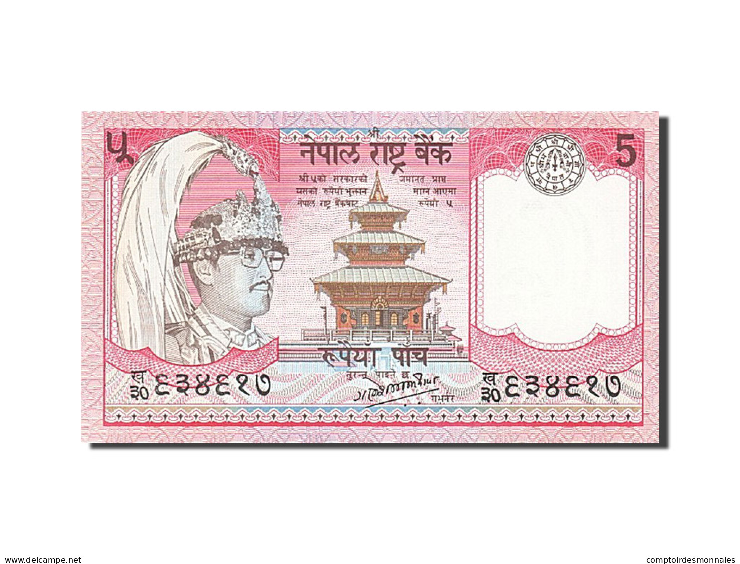 Billet, Népal, 5 Rupees, 1987, NEUF - Népal