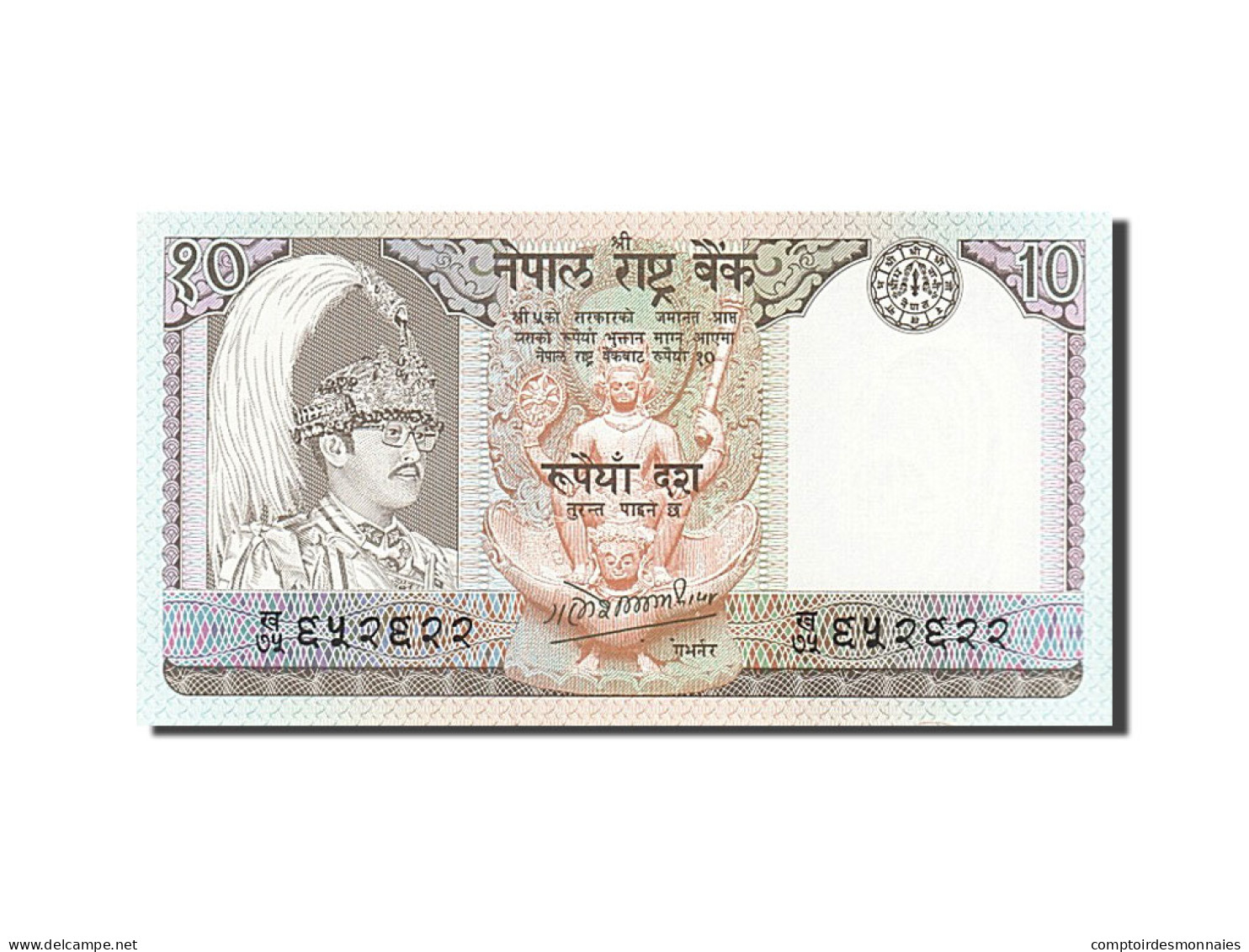 [#255566] Népal, 10 Rupees, Type Roi Gyanendra Bir Bikram - Nepal