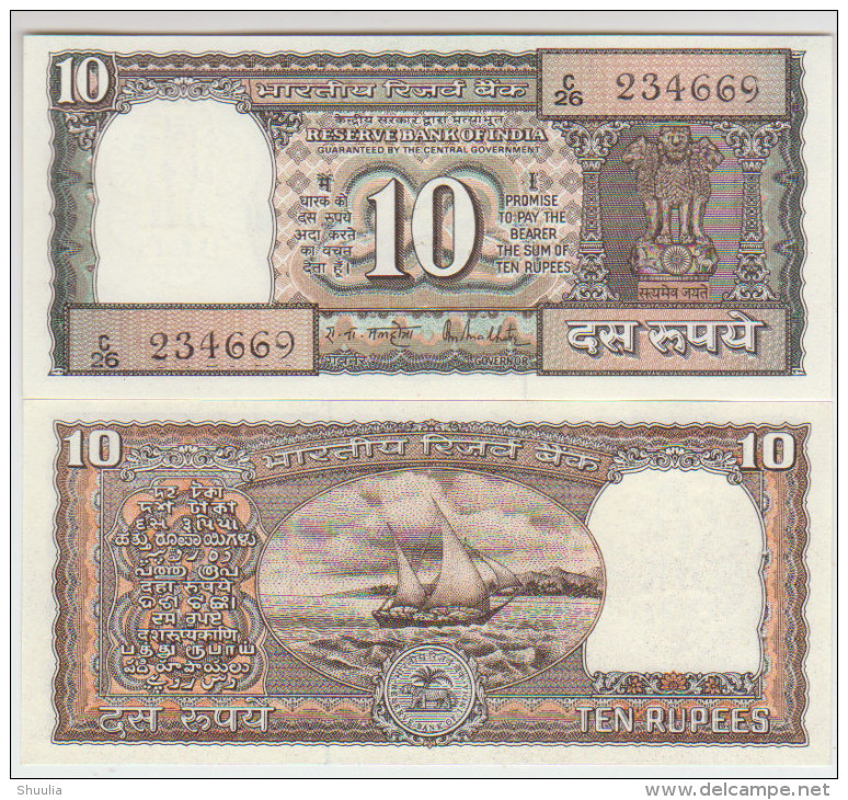 India 10 Rupees ND Pick 60Aa UNC - Indien