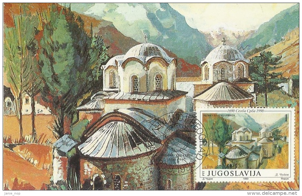 Yugoslavia 1990 Maximum Card - Cartes-maximum