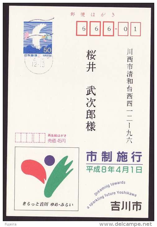 Japan Advertising Postcard, Yoshikawa City, Postally Used (jadu418) - Cartoline Postali