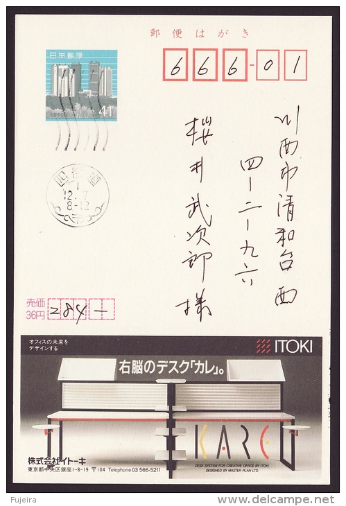 Japan Advertising Postcard, ITOKI, Desk, Brain, Postally Used (jadu420) - Cartoline Postali