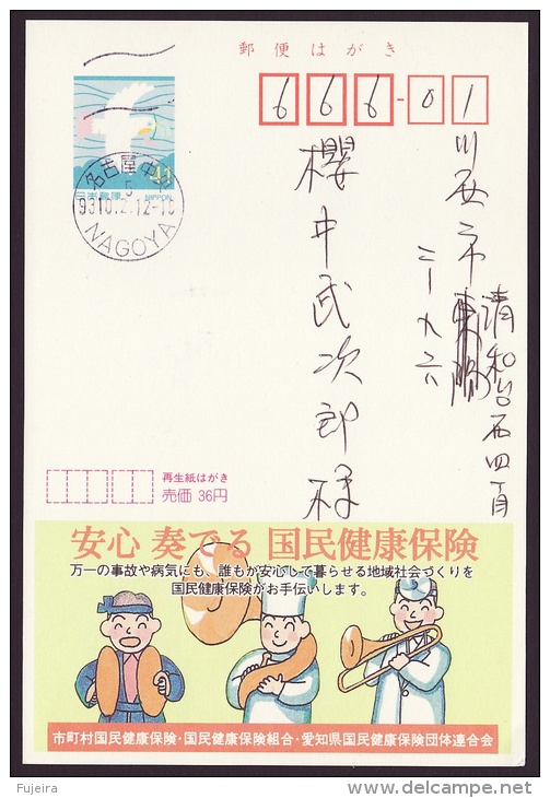 Japan Advertising Postcard, Musical Instruments, Postally Used (jadu442) - Cartes Postales