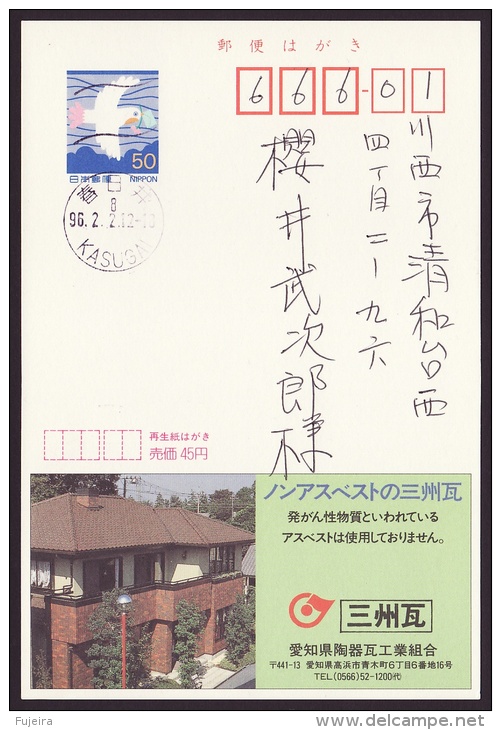 Japan Advertising Postcard, Roof Tile, House, Postally Used (jadu449) - Cartoline Postali