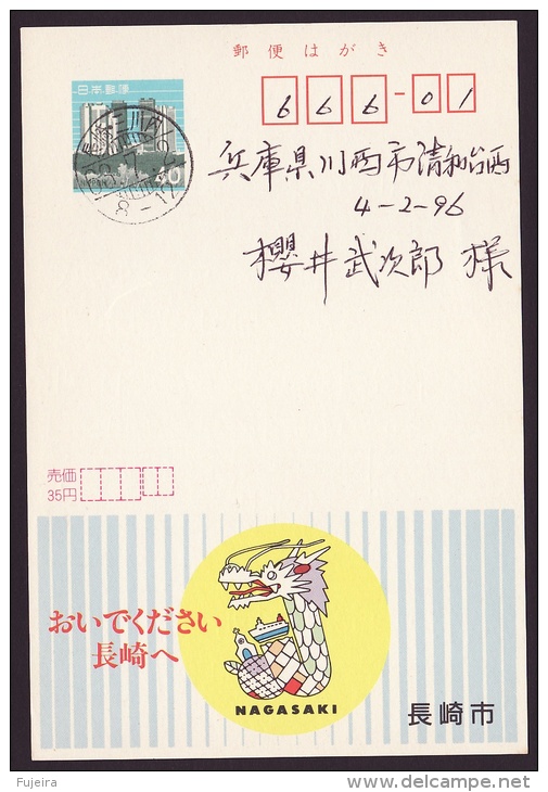 Japan Advertising Postcard, Dragon, Nagasaki City, Postally Used (jadu467) - Cartoline Postali