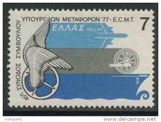 Greece Grece Hellas 1977 Mi 1266 YT 1241 ** Emblem And Transport - 45th Eur. Conference Of Ministers Of Transport - Andere (Aarde)