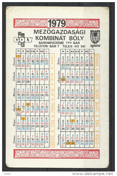 Hungary, Chicken, 1979. - Petit Format : 1971-80