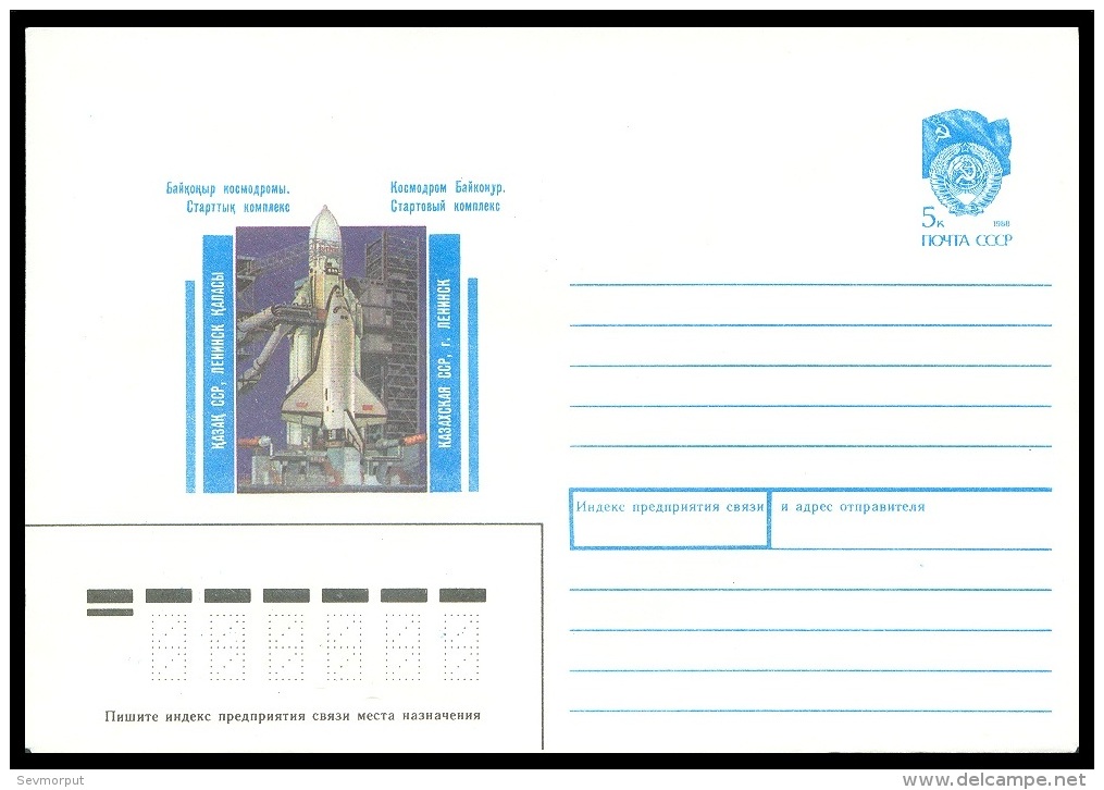 155 RUSSIA 1990 ENTIER COVER Mint SPACE ESPACE BAIKONUR COSMODROME LENINSK KAZAKHSTAN BURAN SHUTTLE ROCKET MISSLE USSR - Russia & USSR