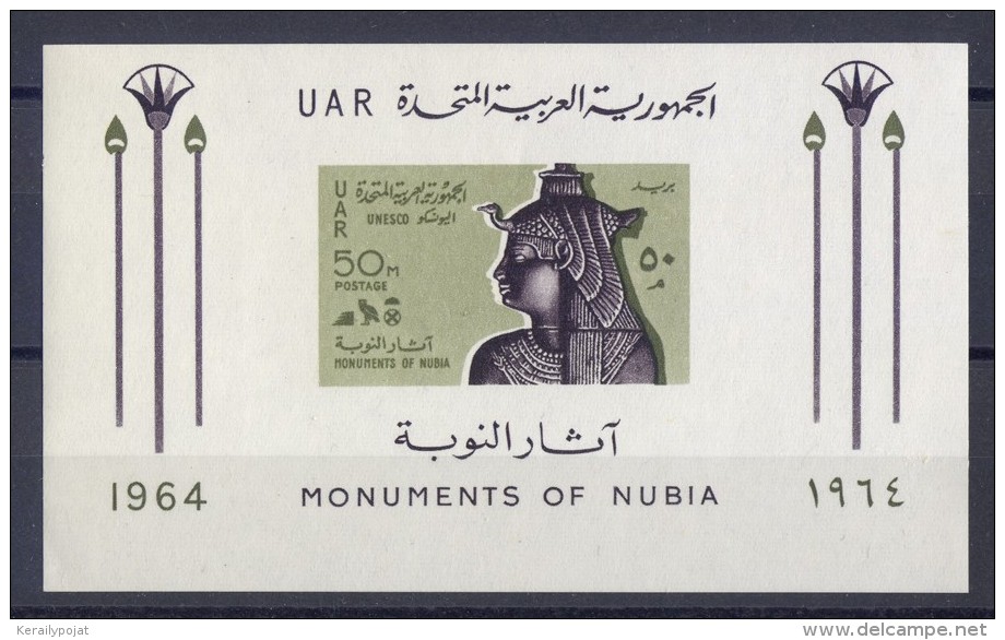 Egypt - 1964 UNO Block MNH__(TH-13743) - Blocs-feuillets