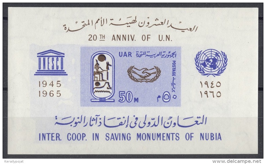 Egypt - 1965 UNO Block MNH__(TH-13847) - Blocs-feuillets